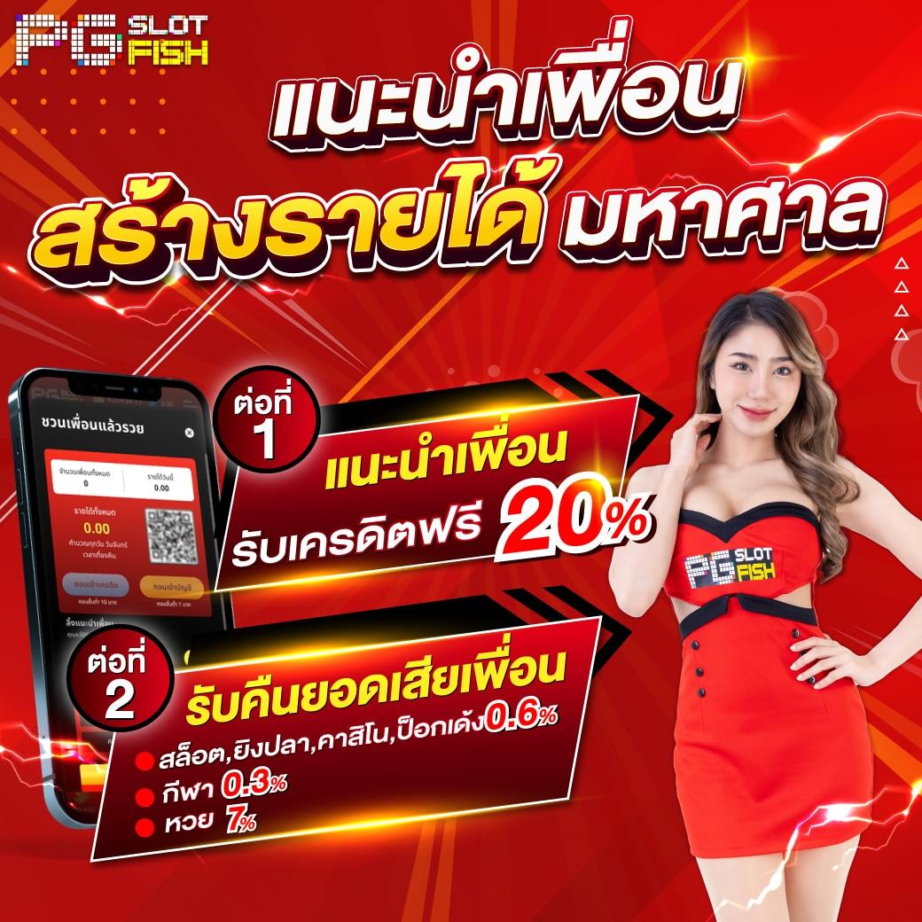 10รับ100 คาสิโนออนไลน์ โปรโมชั่นทำกำไร ถอนง่าย พร้อมเครดิตสุดคุ้ม