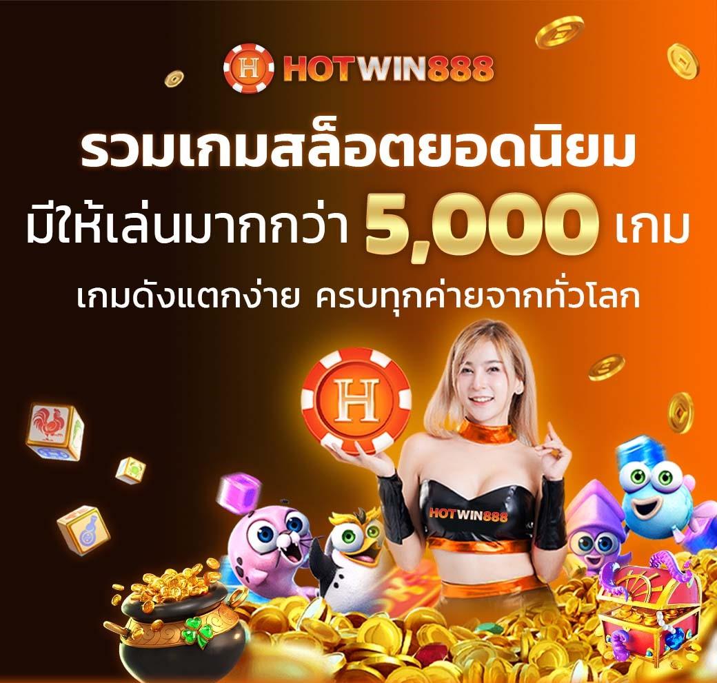 1234สล็อต เว็บคาสิโนครบวงจร ระบบทันสมัย แจกโบนัสสุดคุ้ม