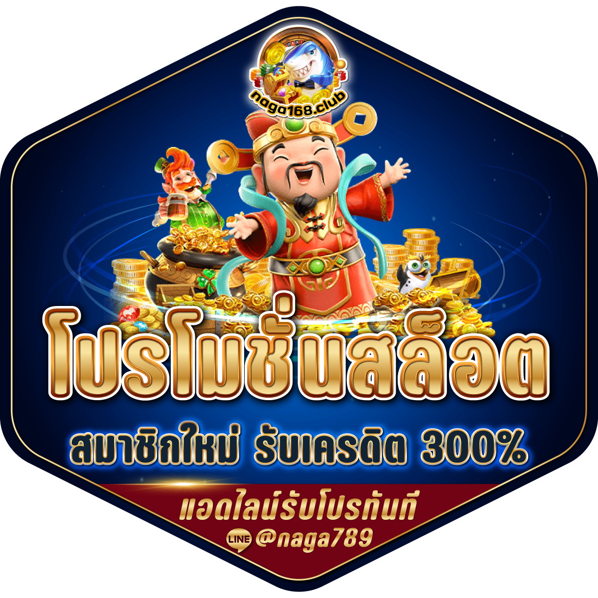 123 สล็อต คาสิโนอับดับ 1 พร้อมโปรโมชั่นเด็ด จบทุกการเดิมพัน