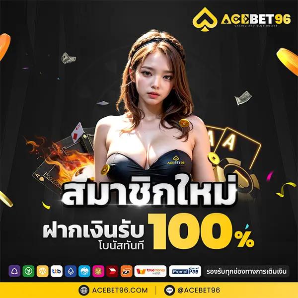 123bet คาสิโนออนไลน์ชั้นนำ โปรโมชั่นแรง ระบบเสถียร ฝากถอนง่าย