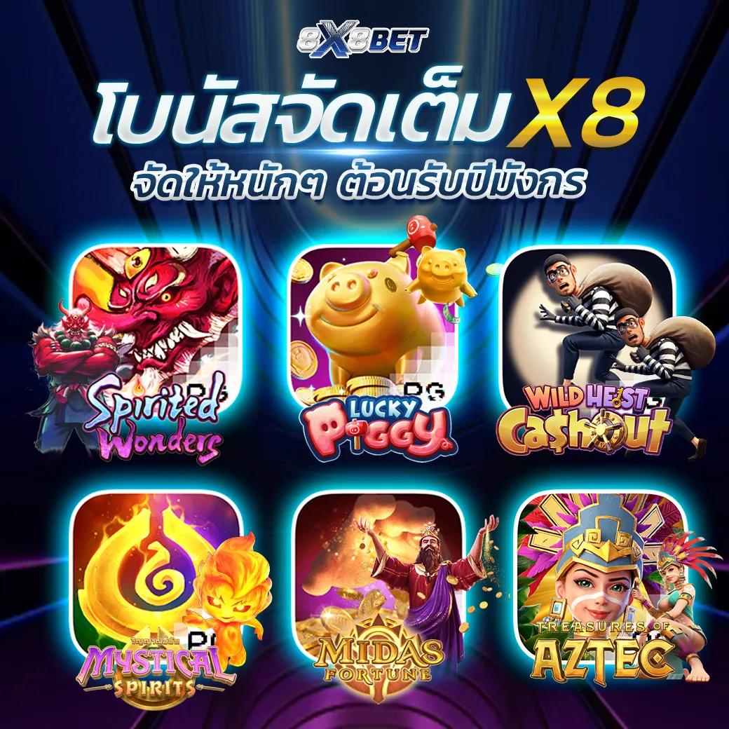 123plus สล็อต เว็บตรงครบวงจร ฝาก-ถอน ง่ายทันใจ