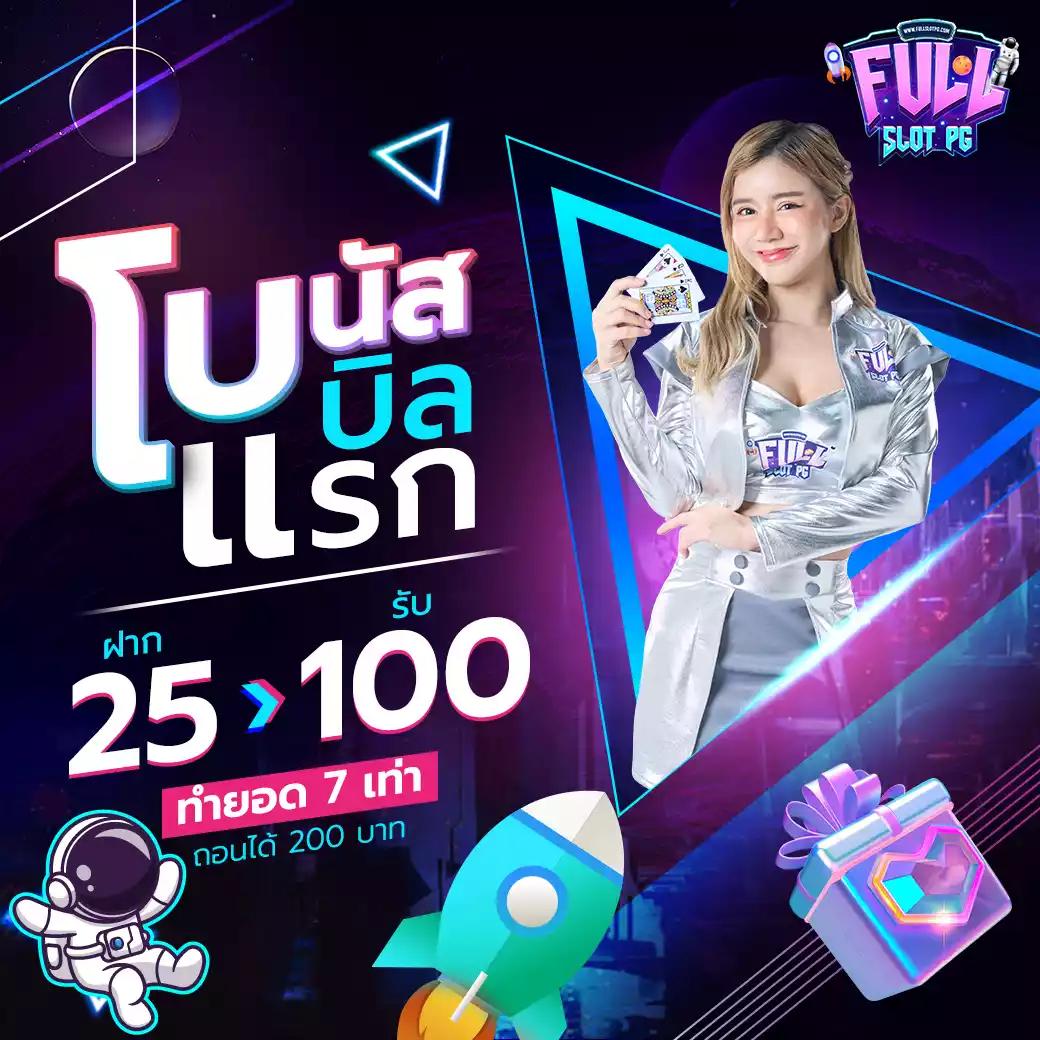 123win88 เว็บสล็อต บริการดีที่สุดอันดับหนึ่งของไทย