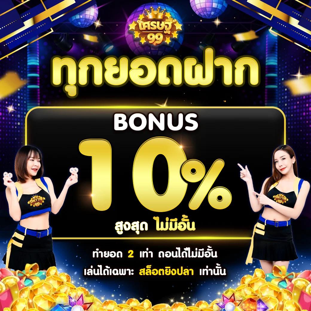 15 รับ 100 วอ เลท ระบบฝากถอนสะดวกทันใจ เล่นง่ายไม่มีโกง