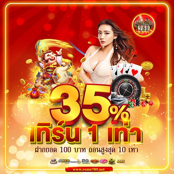1688sagame คาสิโนออนไลน์ เว็บตรง มาตรฐานสูง เดิมพันง่าย จ่ายจริง