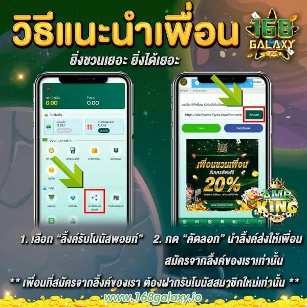 168 PG คาสิโนออนไลน์ยอดนิยม เล่นง่าย จ่ายจริง ระบบมั่นคง