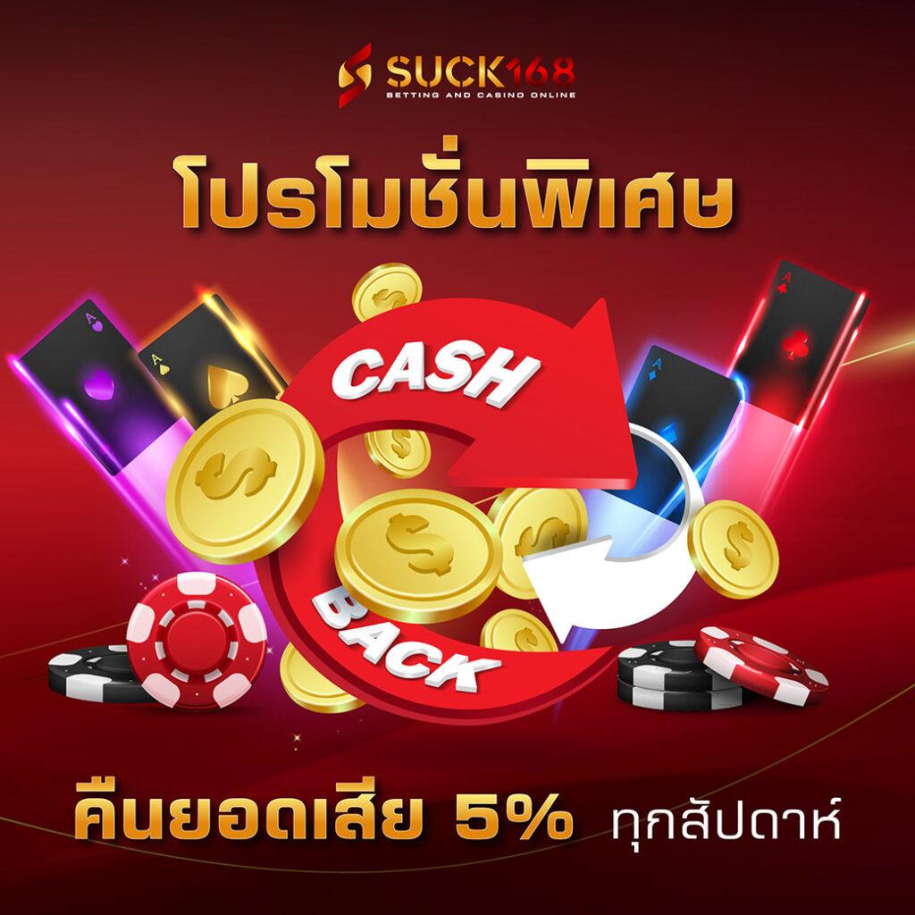 168bet slot เว็บตรงเดิมพันง่าย โบนัสแตกบ่อยที่สุดในไทย