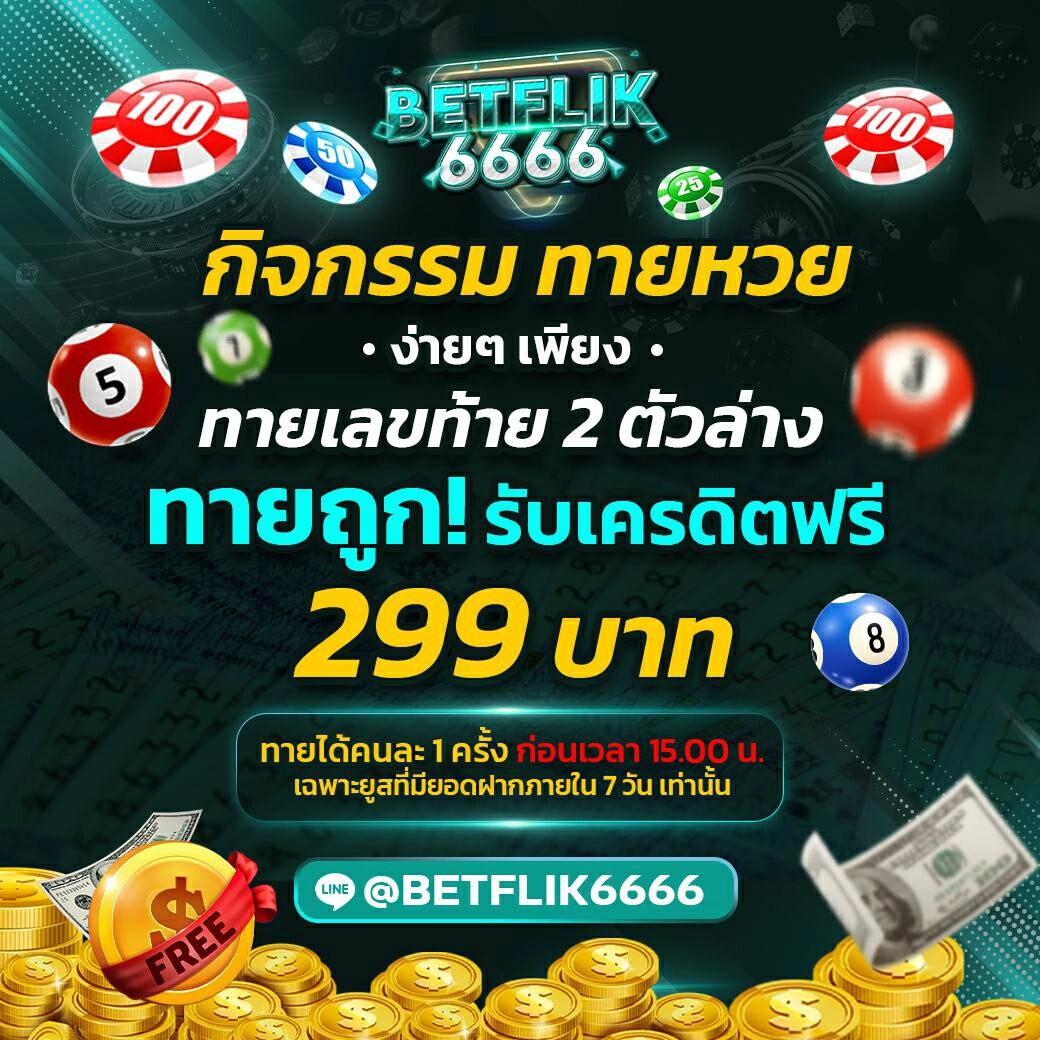 168pg สล็อต เว็บตรง ที่สุดแห่งความสนุกและทำกำไรสูงสุด