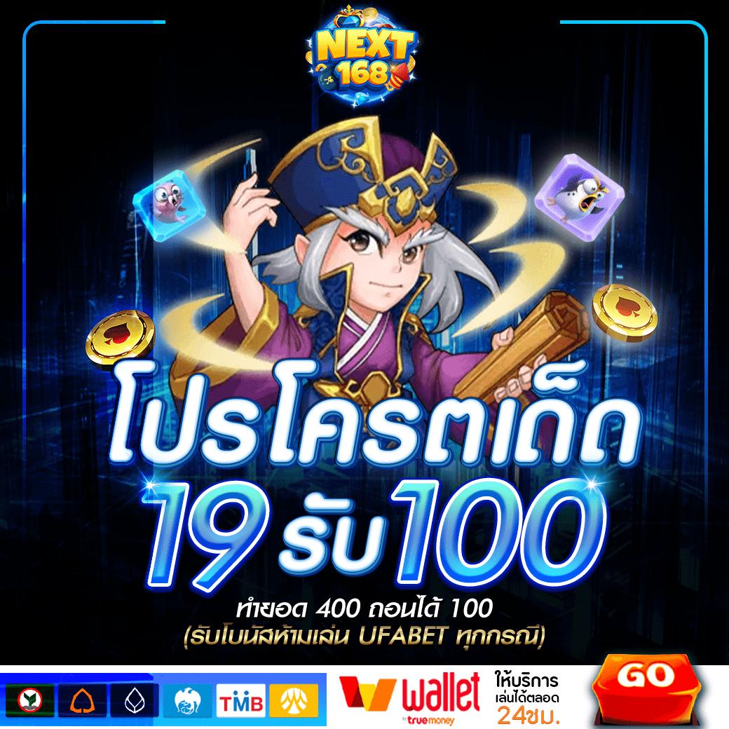 168ดราก้อน คาสิโนเว็บตรง รวมเกมใหม่ล่าสุด เล่นง่าย จ่ายจริง