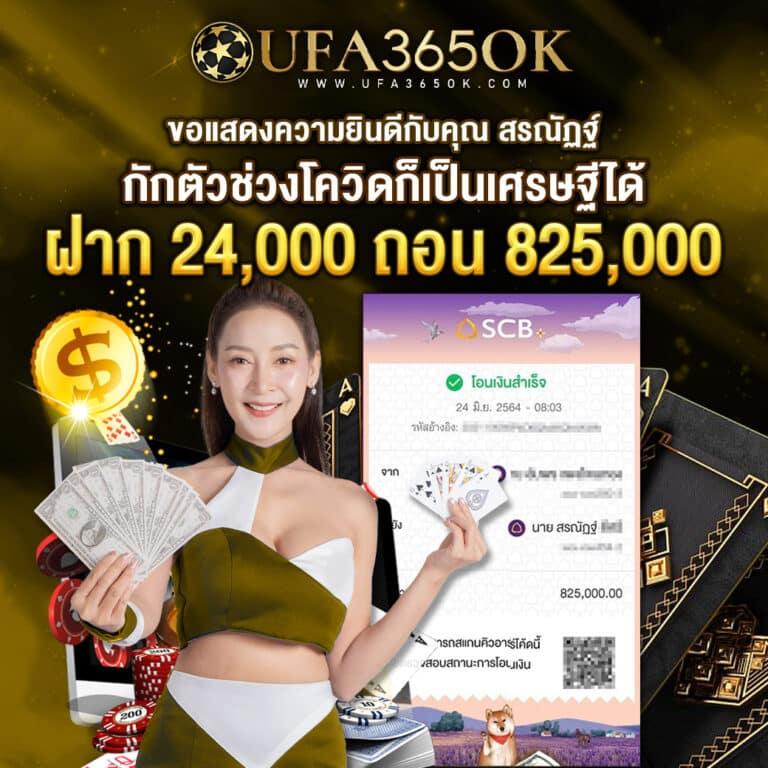 179 สล็อต เว็บตรงรวมสล็อตเกมดังอันดับหนึ่งในไทย