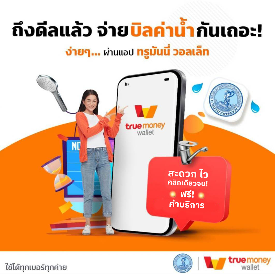19 รับ 100 Wallet เว็บคาสิโนเติมเต็มความสนุกและทำเงินง่ายที่สุด