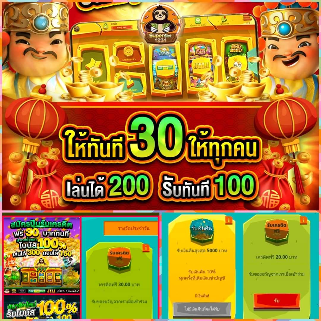20 รับ 100 แจ็คพอตแตกง่าย ทําเทิร์นถอนไว ไม่ต้องฝากก่อน