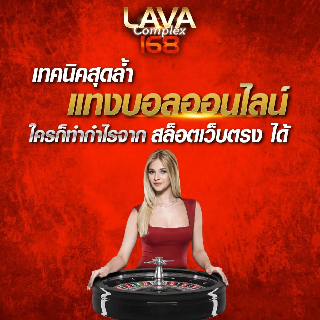 249สล็อต คาสิโนออนไลน์อันดับหนึ่ง มาตรฐานใหม่แห่งความสนุกสนาน
