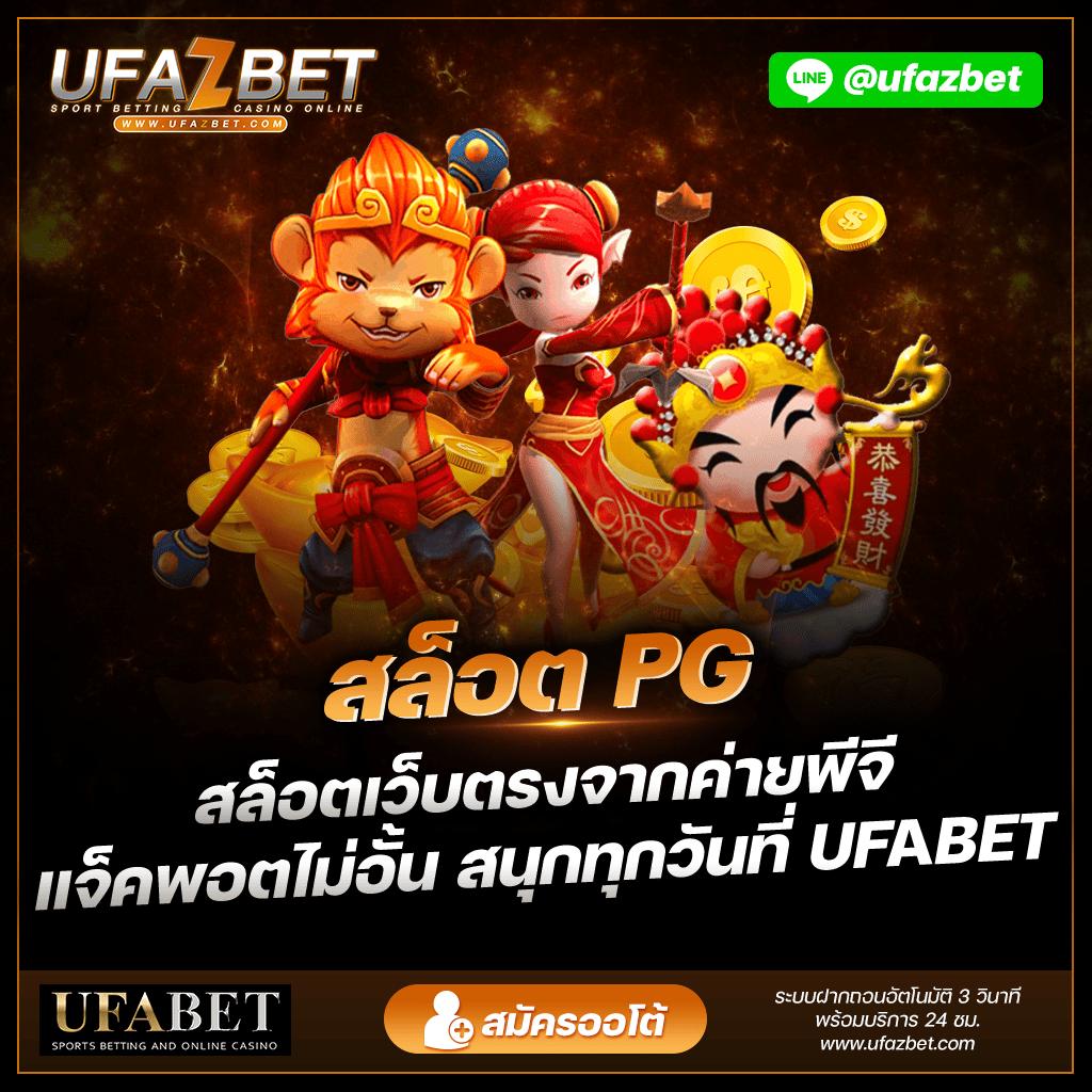 252 สล็อต เว็บตรง มาตรฐานสูง ระบบทันสมัย เล่นง่าย จ่ายจริง