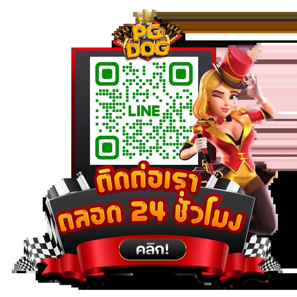 285สล็อต เว็บเดิมพันยอดนิยม รวมเกมครบ จบในเว็บเดียว