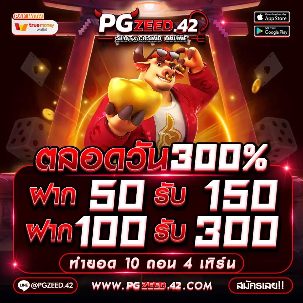 365 Superslot แหล่งความบันเทิงสล็อตออนไลน์ เว็บตรง ฝากถอนง่ายทันใจ
