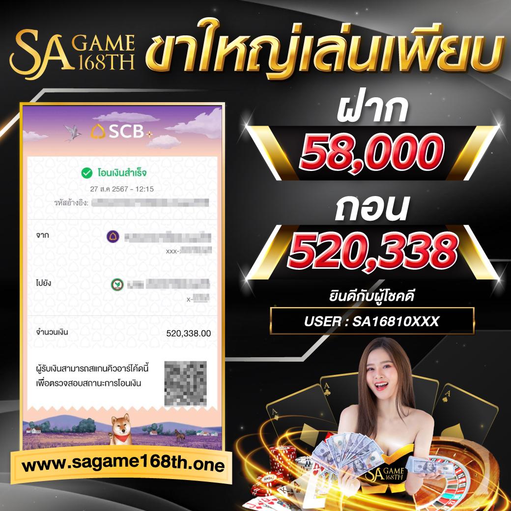365สล็อต คาสิโนครบวงจร พนันง่าย จ่ายจริง ไม่มีขั้นต่ำ