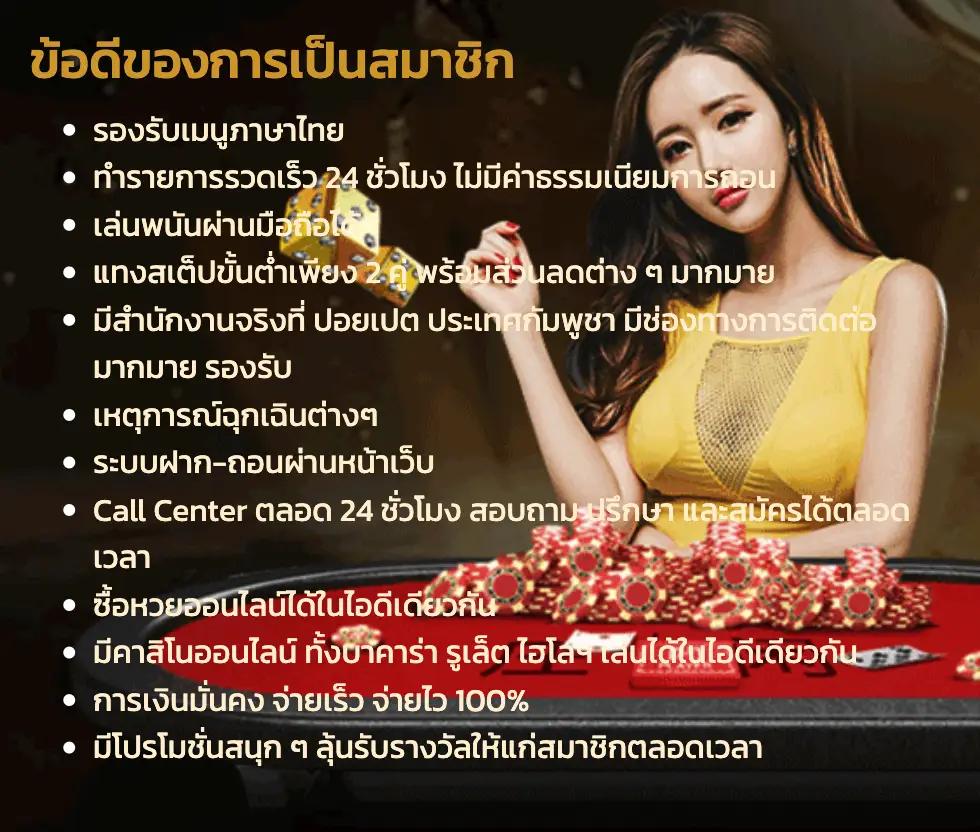 369megame คาสิโนครบวงจร ระบบเสถียร ปลอดภัย มั่นใจ ทุกการเดิมพัน
