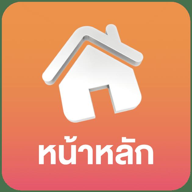 38th สล็อต เว็บตรง แจกโบนัสไม่อั้น ตลอด 24 ชั่วโมง