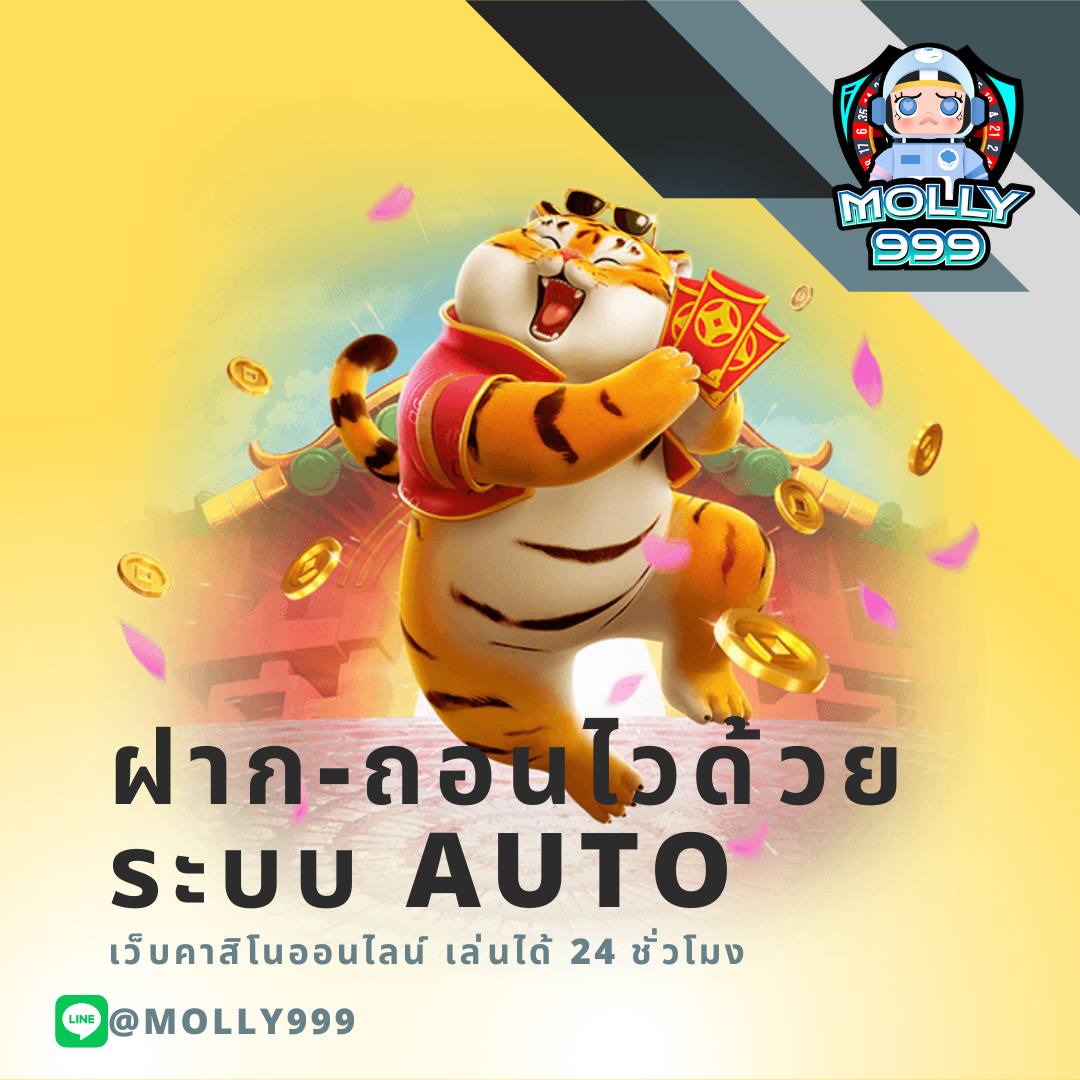 4×4 สล็อต168 เว็บตรงอันดับ1 พร้อมโบนัสสุดคุ้ม เล่นง่ายได้เงินจริง