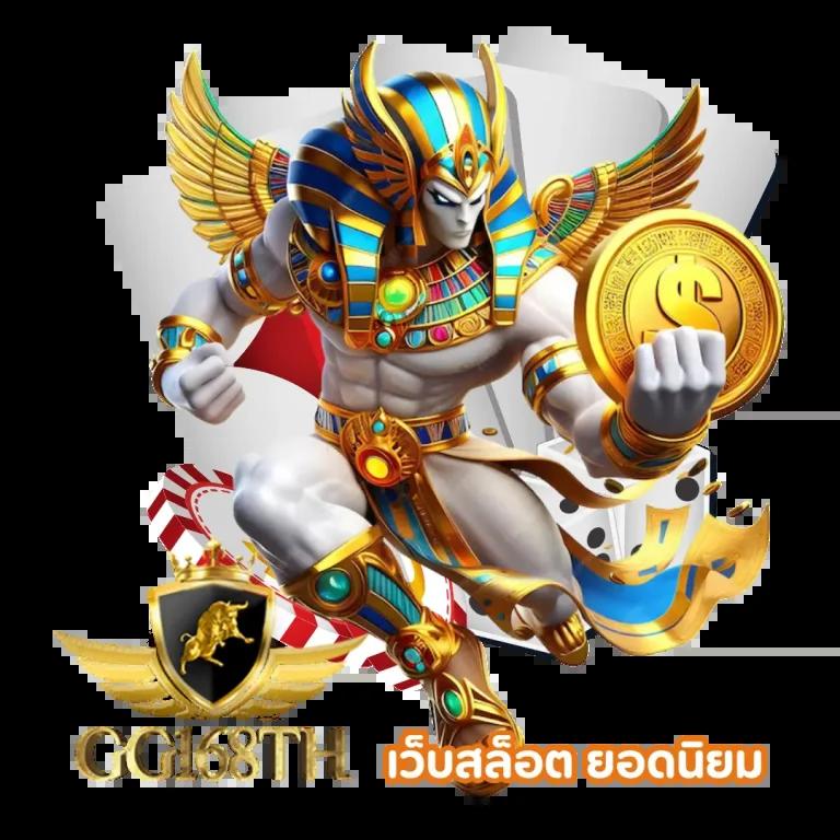 456 สล็อต เว็บเกมออนไลน์ใหม่ล่าสุด พร้อมโบนัสจัดเต็มในไทย