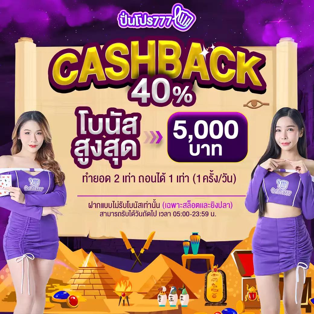 4King Slot คาสิโนสุดฮิต เปิดประสบการณ์เล่นสุดมันส์ ปี 2024