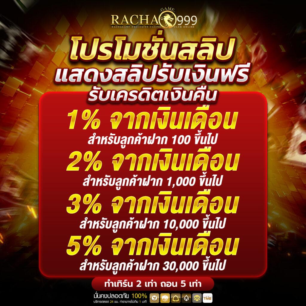 4x4bet สล็อต เว็บตรง ไม่ผ่านเอเย่นต์ มั่นคง ปลอดภัย 2024
