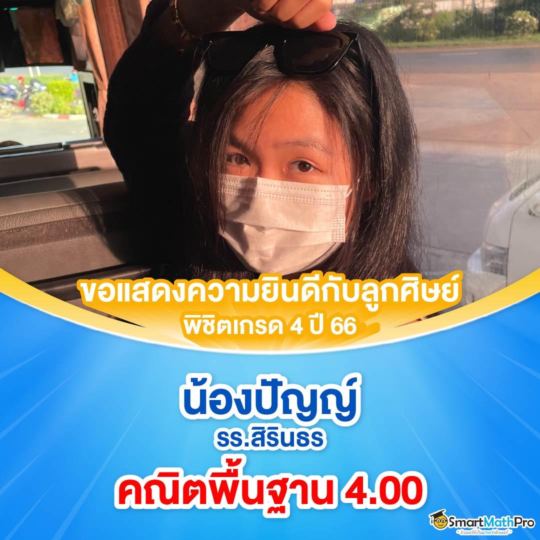 567 สล็อต คาสิโนแนวใหม่ ศูนย์รวมความสนุกและโบนัสแตกง่าย