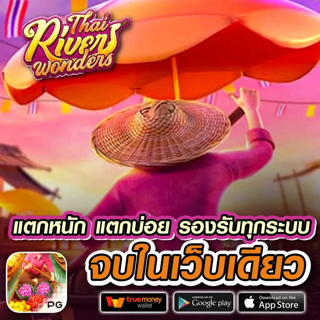 5 Heng เว็บคาสิโนออนไลน์ยอดนิยม ค้นหาโปรโมชั่นแรงที่สุดในไทย