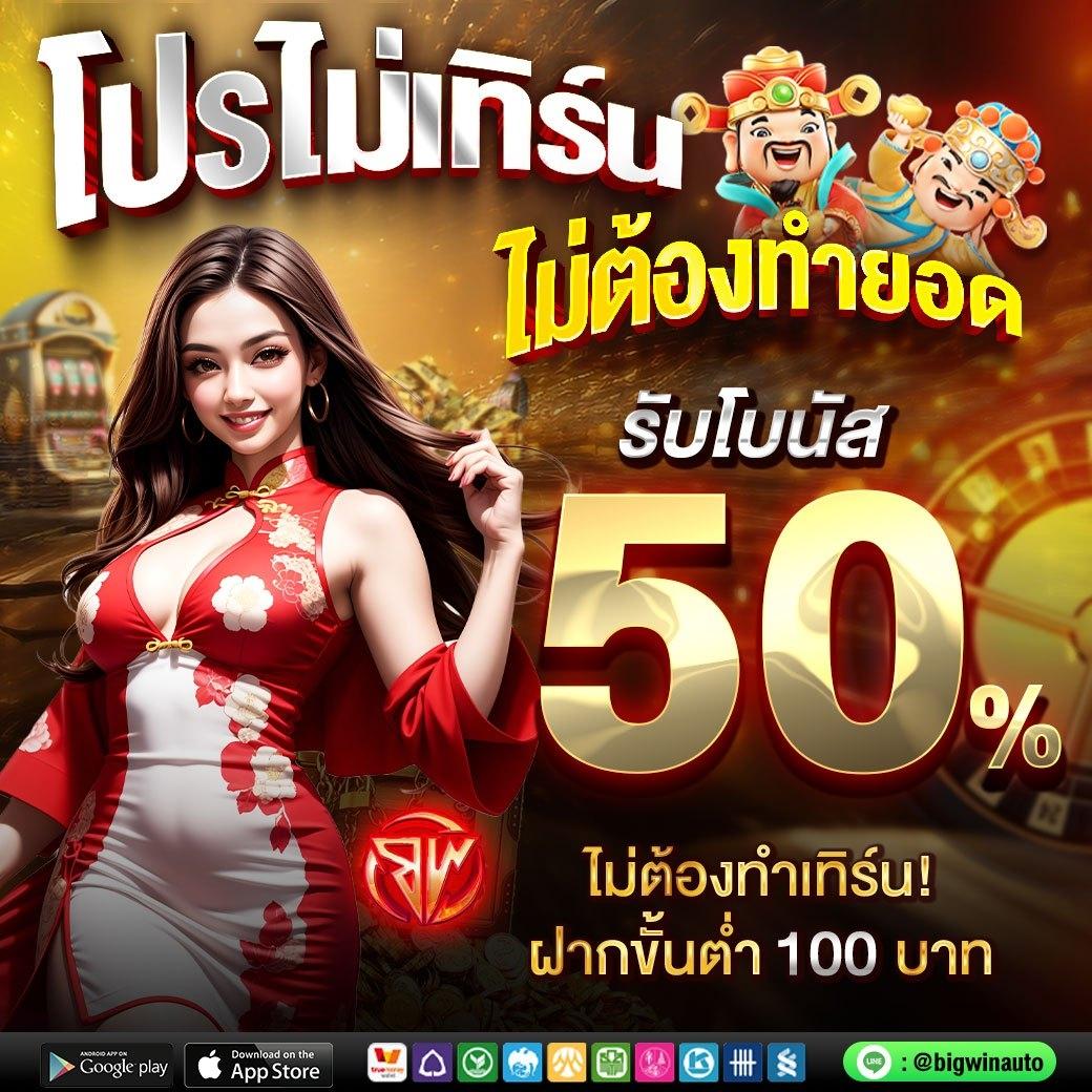 5 heang คาสิโนออนไลน์ เว็บตรง ระบบทันสมัย บริการครบครัน