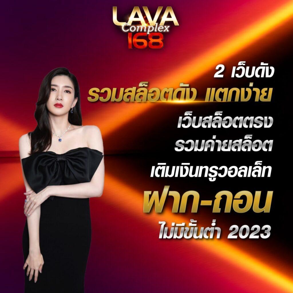 666 Slot คาสิโนครบวงจร ระบบทันสมัย สมัครง่าย รับโบนัสจัดเต็ม