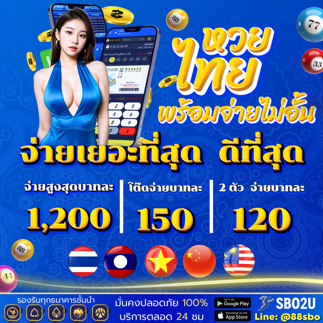 666 สล็อต คาสิโนออนไลน์ครบวงจร ระบบทันสมัย ฝาก-ถอนเร็ว