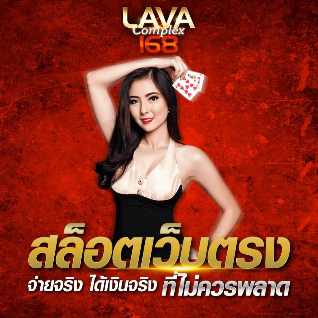 689 สล็อต คาสิโนออนไลน์ รับโบนัสทันที สมัครง่าย 2024