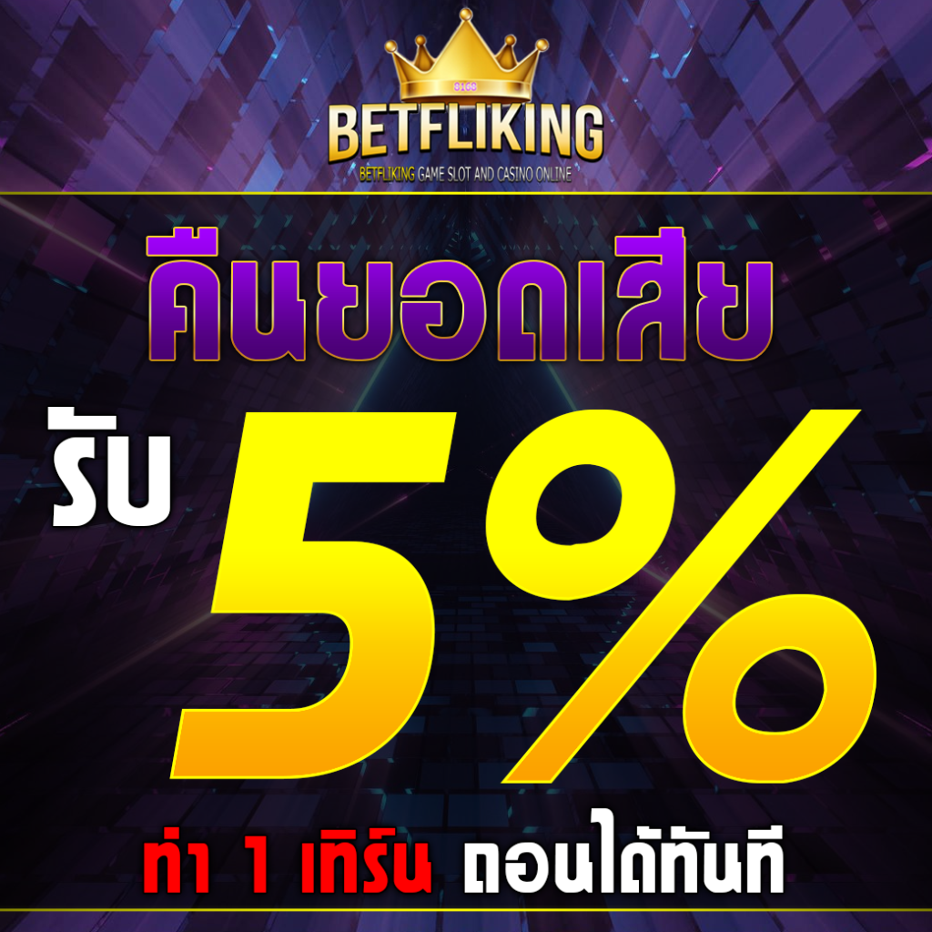 689สล็อต เว็บตรงแตกง่าย ระบบทันสมัยพร้อมรับโบนัสสุดปัง
