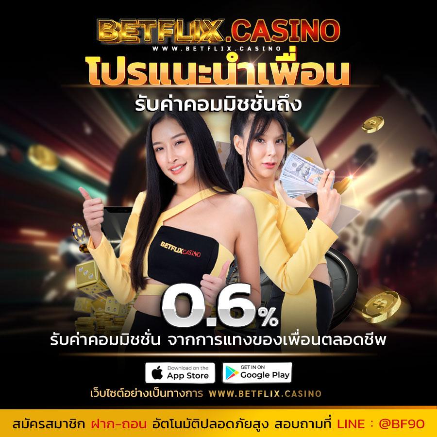 69bet คาสิโนออนไลน์ครบวงจร บริการรวดเร็ว ปลอดภัย 2024