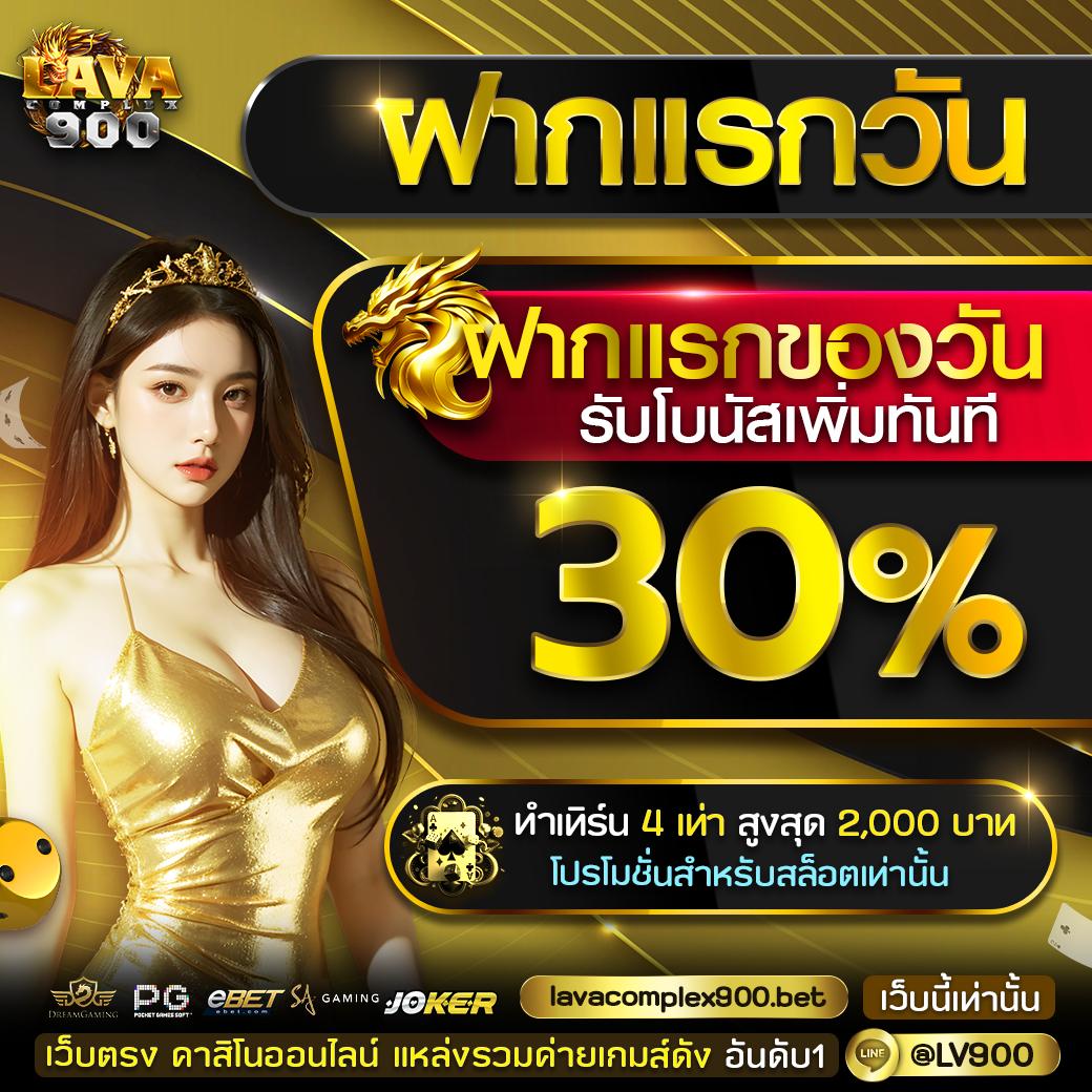 789 สล็อต เว็บตรง มาตรฐานใหม่ของการเดิมพันออนไลน์ 2024