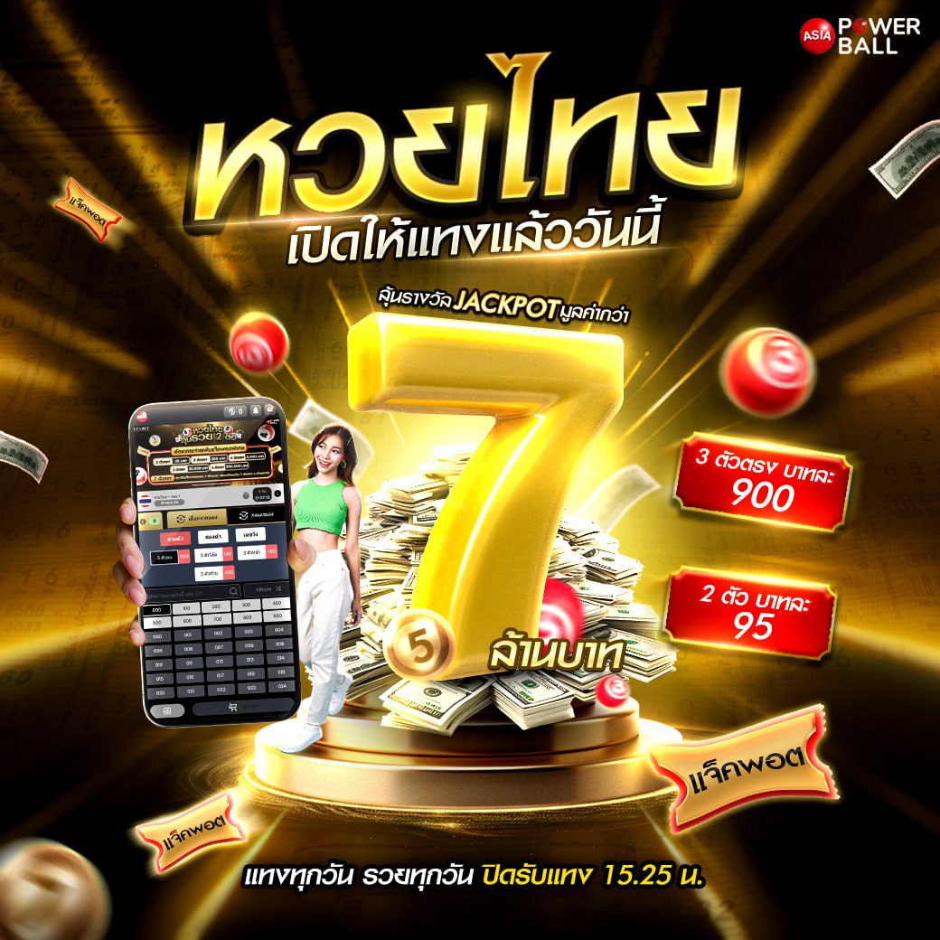 789slot แพลตฟอร์มคาสิโนออนไลน์ยอดนิยม แจกโปรโมชั่นแรงสุดแห่งปี