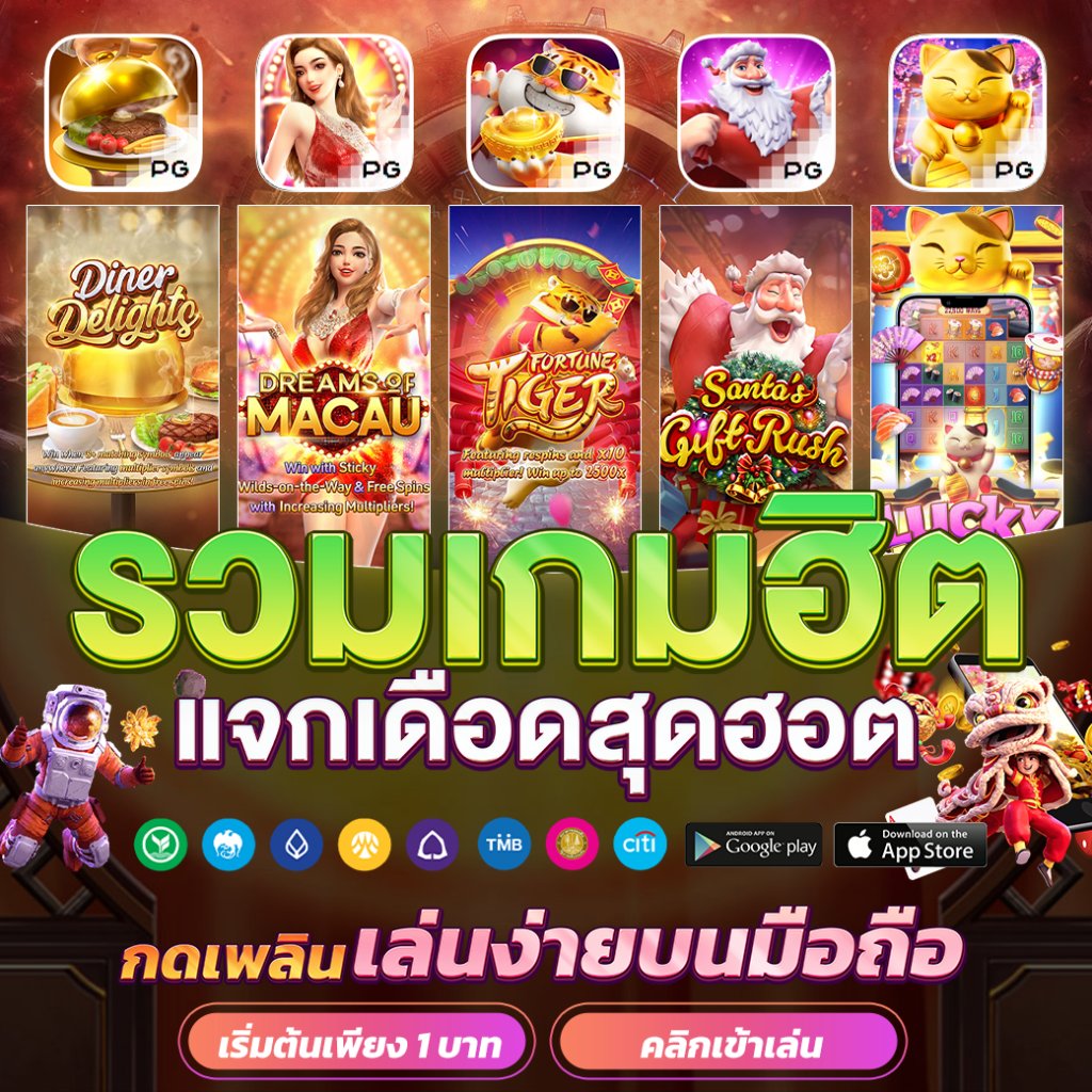 789สล็อต เว็บตรงพร้อมระบบล้ำสมัย ฝากถอนออโต้เร็วที่สุดในไทย