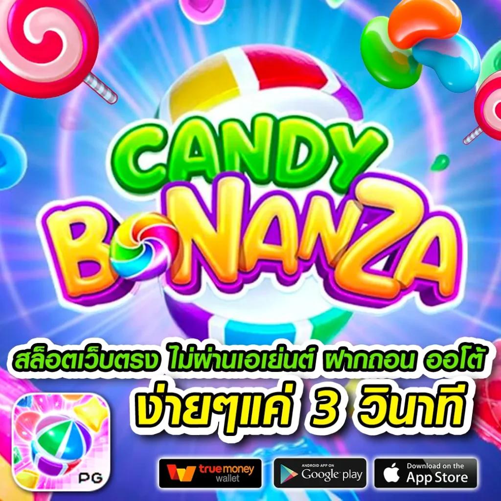 799 สล็อต เว็บตรงเกมเดิมพันครบวงจร โบนัสจัดหนัก แจกใหญ่ที่สุด
