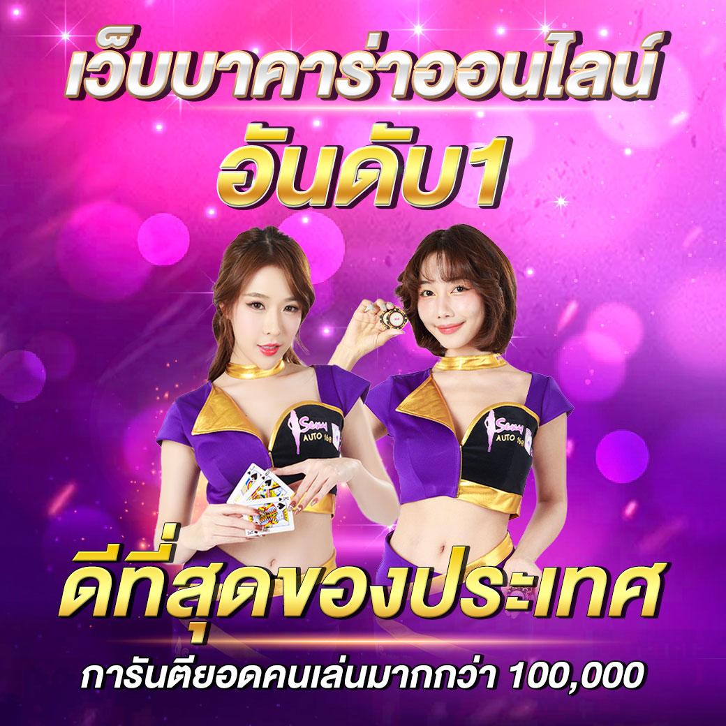 7 Plus สล็อต เว็บเดิมพันออนไลน์ยอดนิยมที่เน้นความสนุกบนแพลตฟอร์มทันสมัย