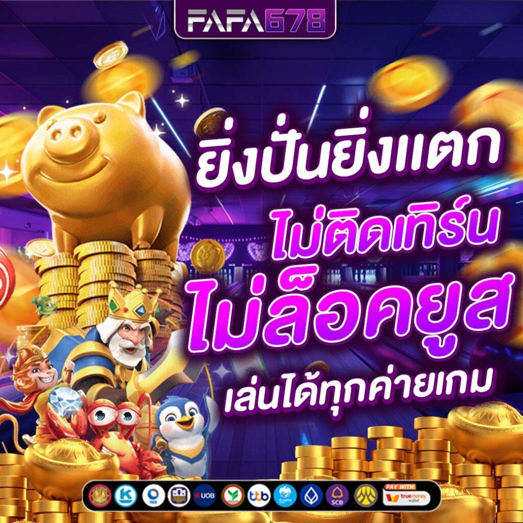 7m 2in1 crowns คาสิโนออนไลน์อันดับหนึ่ง มาตรฐานไต่ระดับสะสมแต้มใหม่