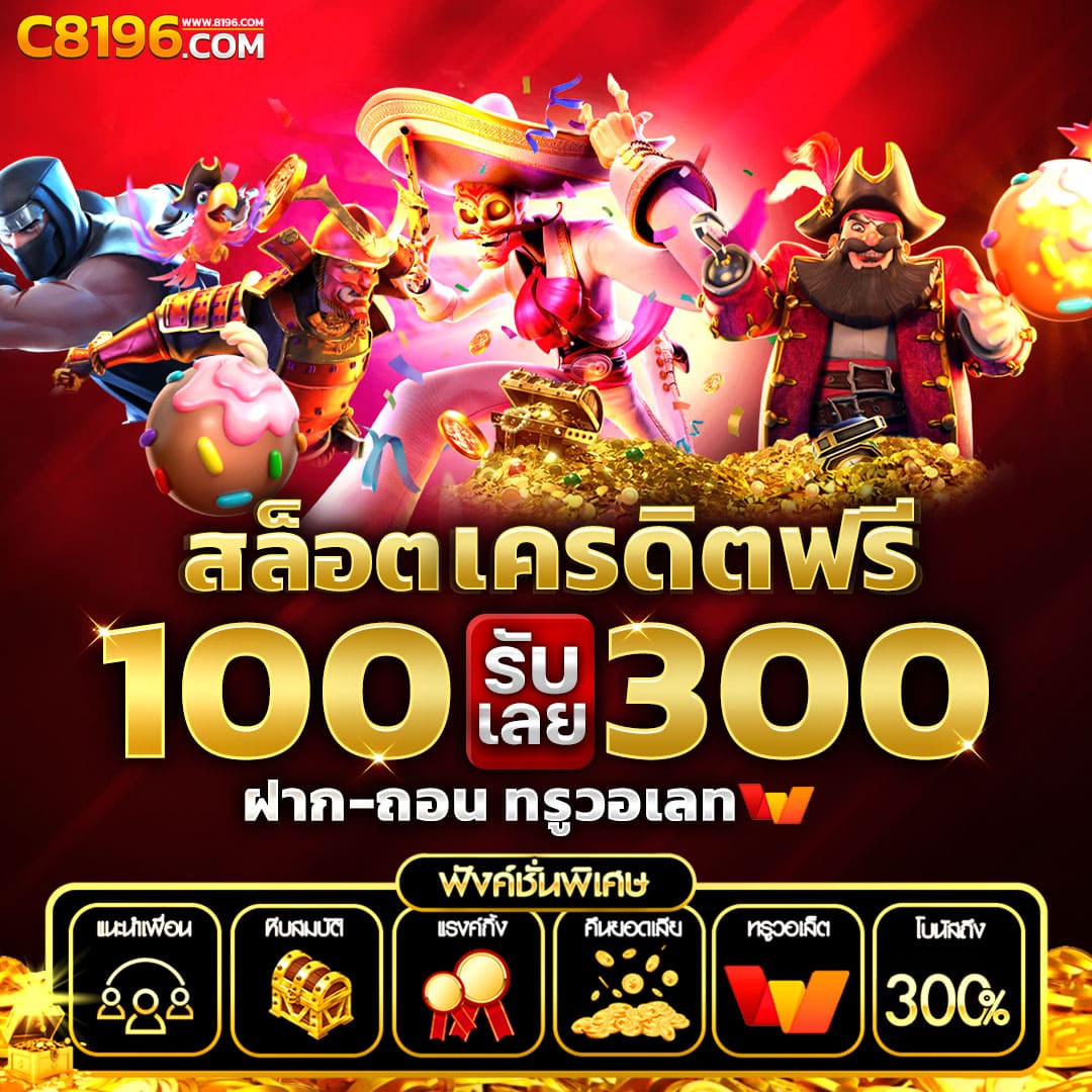 7m bas คาสิโนออนไลน์คุณภาพสูง เว็บตรง มั่นใจได้ทันที
