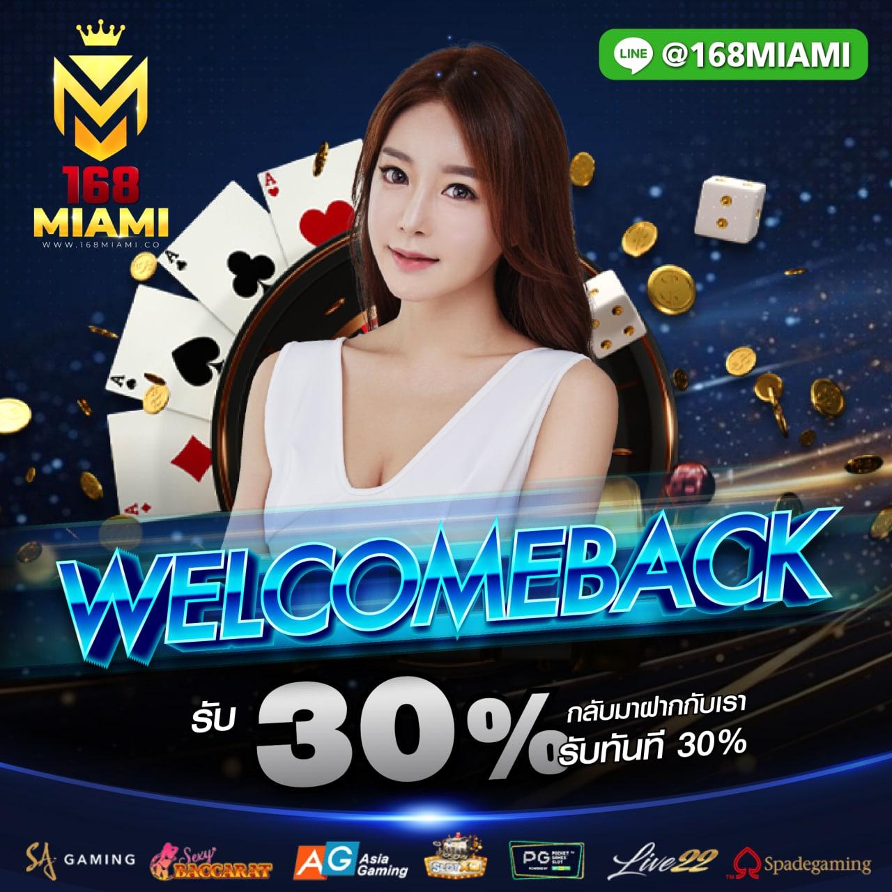7m บ้านบอล คาสิโนอันดับ1 พร้อมโปรโมชั่นเด็ดทุกวัน