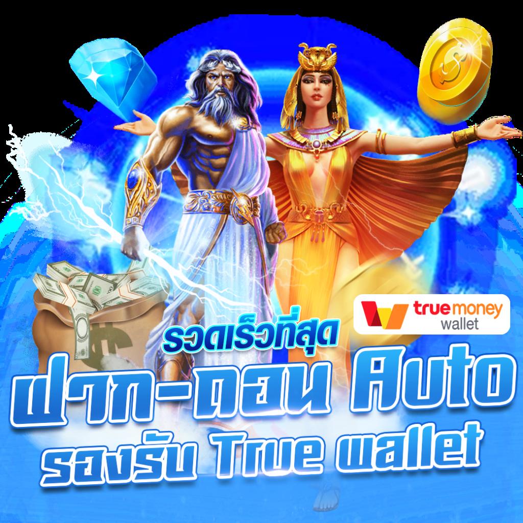 7m ผลบอลสด เว็บตรง นำเสนอผลบอลสดทันใจ สบายใจแน่นอน