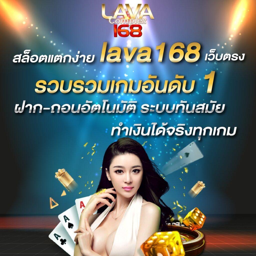 7m ผลบอลเมื่อคืน เอเชีย พนันออนไลน์ บริการทันสมัย ปลอดภัย
