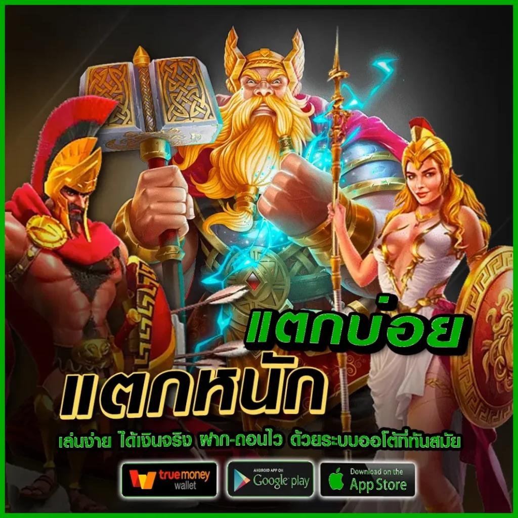 7m สปอร์ตพูล คาสิโนอันดับหนึ่ง พร้อมโปรโมชั่นสุดคุ้มในไทย