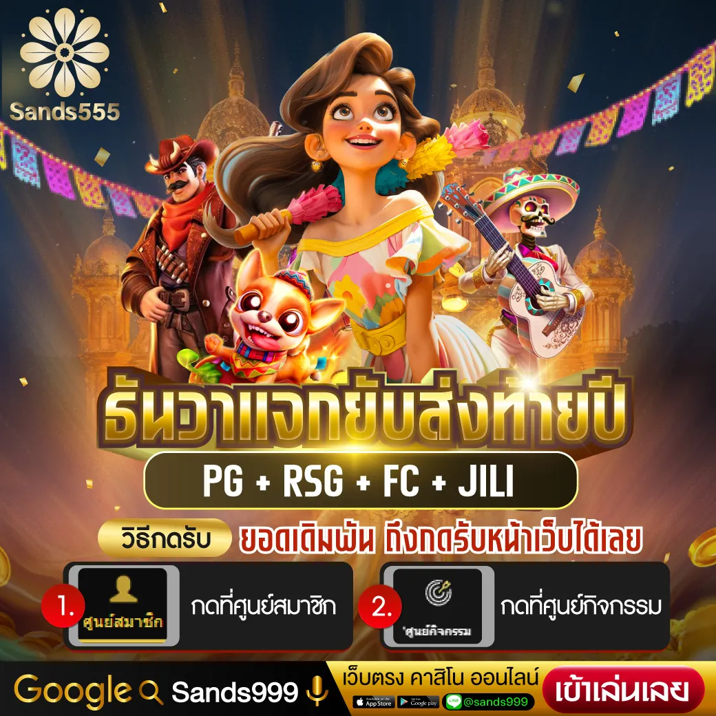 7mkr คาสิโนอันดับหนึ่ง รวมเกมสล็อตใหม่ล่าสุด 2024 บนมือถือ