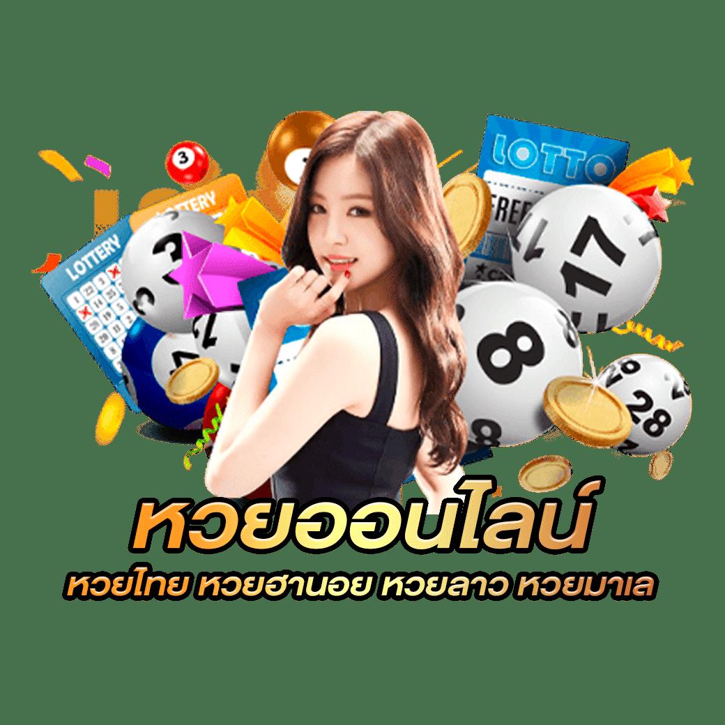 7mบ้านผลบอล เว็บพนันบอลอันดับ1 ราคาน้ำดีที่สุด 2024