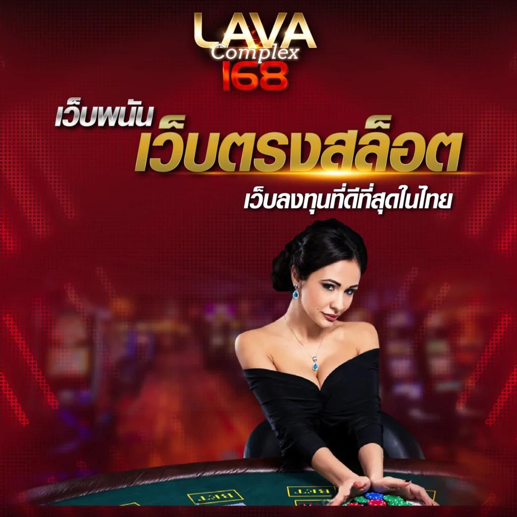 7mบ้านผลบอลสด คาสิโนครบวงจร แทงง่าย จ่ายจริง พร้อมโปรโมชั่นสุดคุ้ม