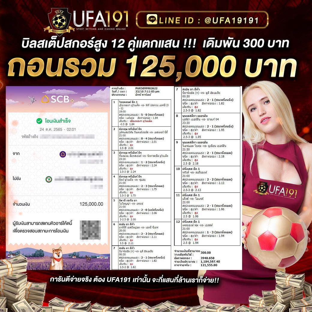 7mผลบอลสด888 เดิมพันง่าย ครบทุกเกมกีฬาและคาสิโนออนไลน์ฟรี