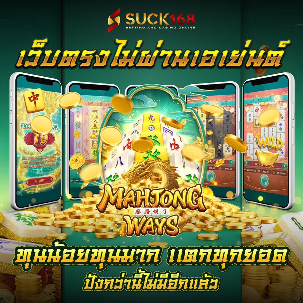 7slot คาสิโนออนไลน์และสล็อตออนไลน์อันดับหนึ่งในไทย ฟรีโบนัสมากมาย